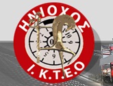 ΚΤΕΟ – ΚΑΡΤΑ ΚΑΥΣΑΕΡΙΩΝ - Κηφισιά - ΚΤΕΟ ΗΝΙΟΧΟΣ ΑΕ - ΕΙΔΙΚΟΣ ΕΛΕΓΧΟΣ ΥΓΡΑΕΡΙΟΚΙΝΗΣΗΣ ΜΕΤΑΜΟΡΦΩΣΗ ΓΕΡΑΚΑΣ ΑΘΗΝΑ ΑΤΤΙΚΗ - ΚΑΡΤΑ ΚΑΥΣΑΕΡΙΩΝ - ΑΡΧΙΚΟΣ ΤΕΧΝΙΚΟΣ ΕΛΕΓΧΟΣ - ΤΕΧΝΙΚΟΣ ΕΛΕΓΧΟΣ ΜΟΤΟ
